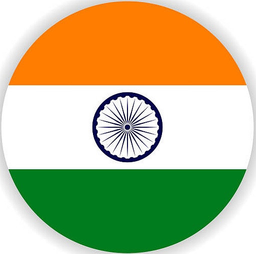 Indische Rupie