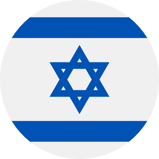 Israelische Shekel