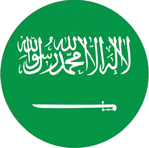 Saudischer Riyal